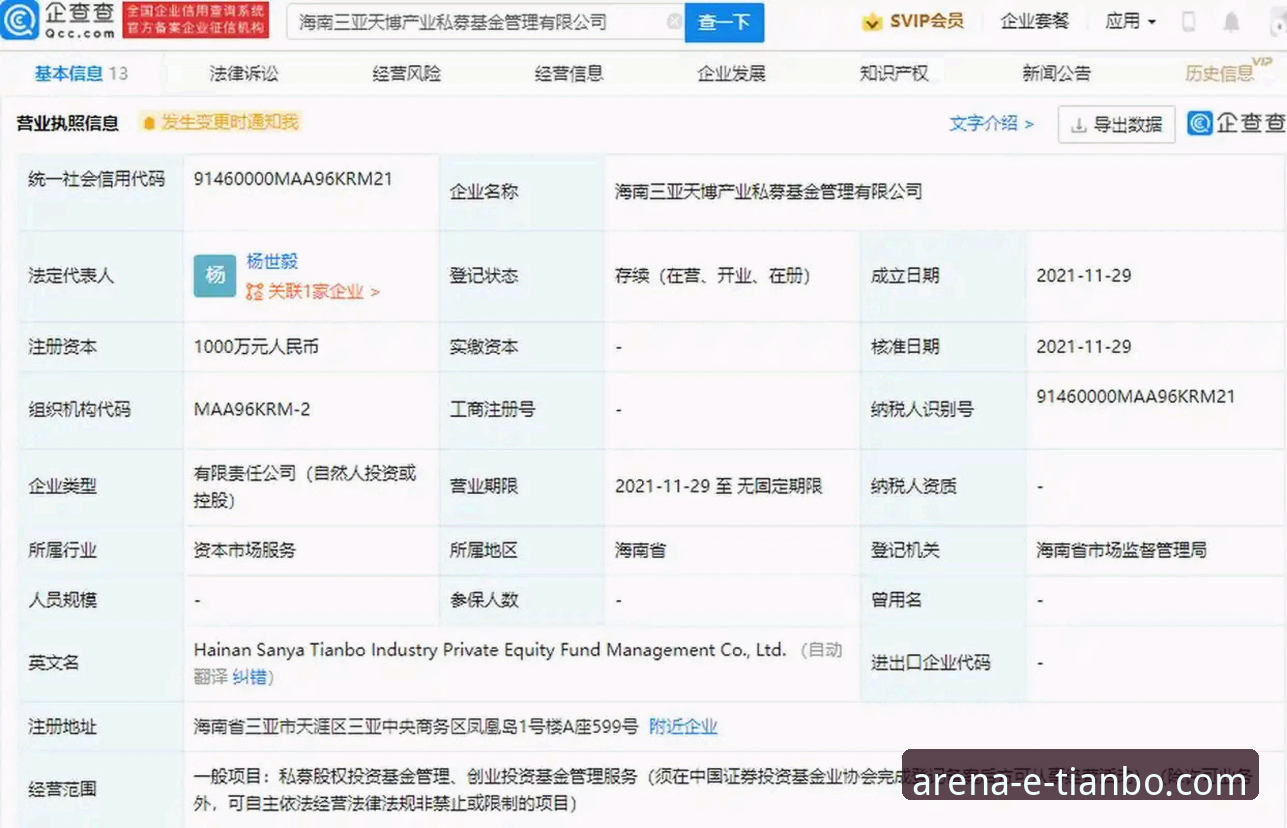 天博体育靠谱吗？技术评测员从6个维度深度解析平台安全性