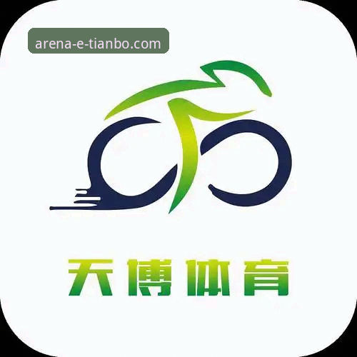 天博体育平台iOS版深度评测：v2.1.0版本如何定义移动端体育娱乐新标准？