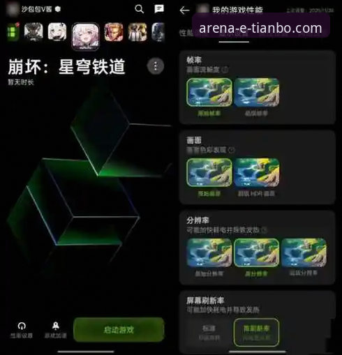 天博体育平台手机版深度解析：从技术架构到用户体验的全面评测