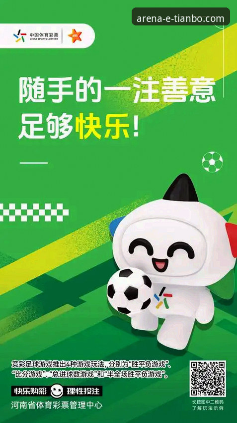 天博体育平台体育赛事竞猜完整指南：从入门到精通的深度解析