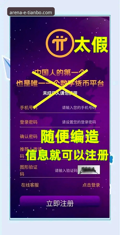 天博体育APP安卓版下载 vs 官网直接访问：哪种方式更适合你？