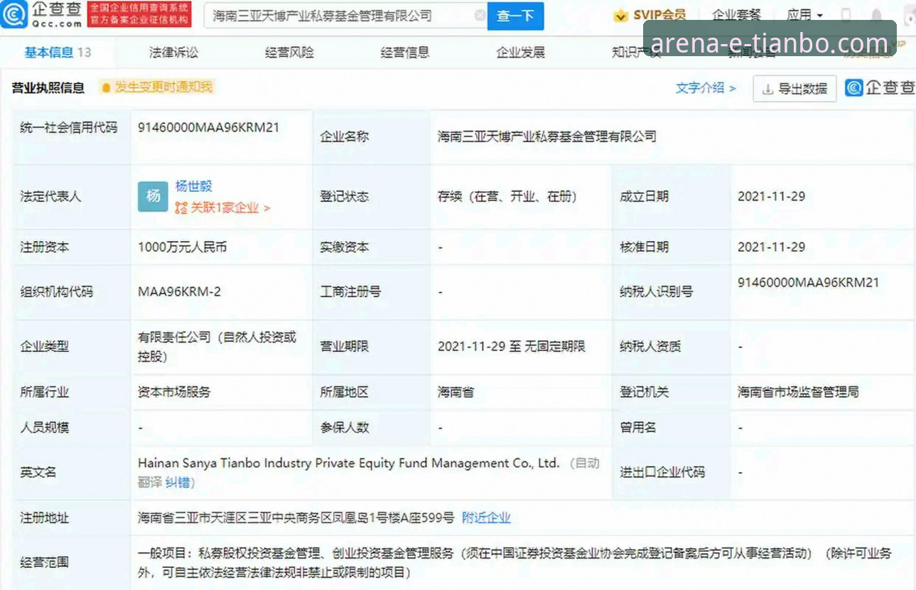 天博体育竞猜官网入口安装教程如何操作？从下载到注册的完整指南